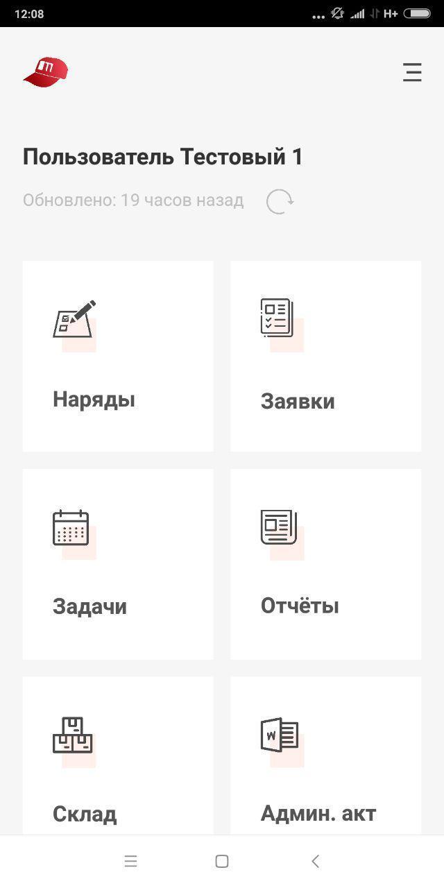 Приложение тп Приложение тп