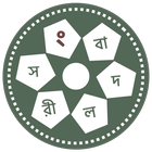 Shongbadreel | সংবাদরীল icon