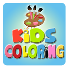 Kids Coloring Book 2020 আইকন