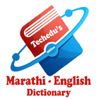 Techedu'sMarathi Dictionary 图标