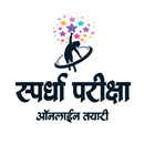 स्पर्धा परीक्षा तयारी APK