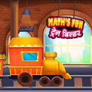 Math's Fun Train Builder APK