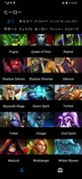 Dota 2 攻略 ポスター