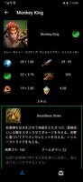 Dota 2 攻略 スクリーンショット 1