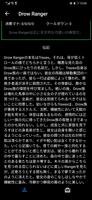 Dota 2 攻略 スクリーンショット 2