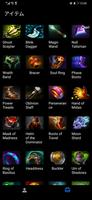 Dota 2 攻略 スクリーンショット 3
