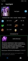 Dota 2 гид скриншот 1