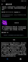 Dota 2手册 截图 2