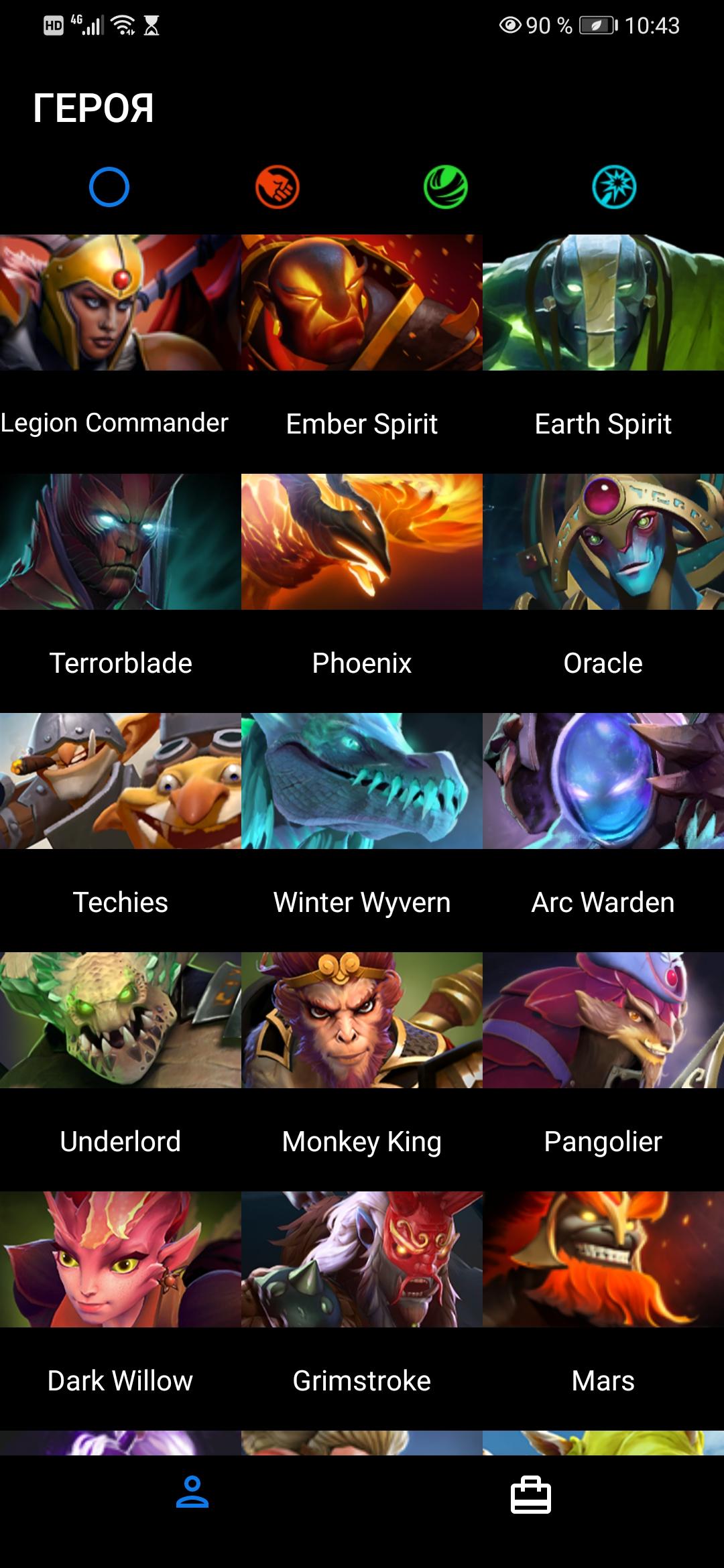 Dota on android фото 81