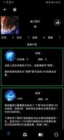 Guide for Honor of Kings screenshot 1