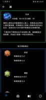 Guide for Honor of Kings screenshot 2