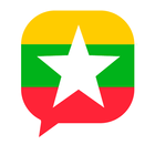 آیکون‌ Speak Myanmar