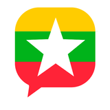 Speak Myanmar simgesi