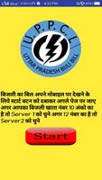 UP Bijli bill check online Plakat