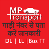 MP Transport 아이콘