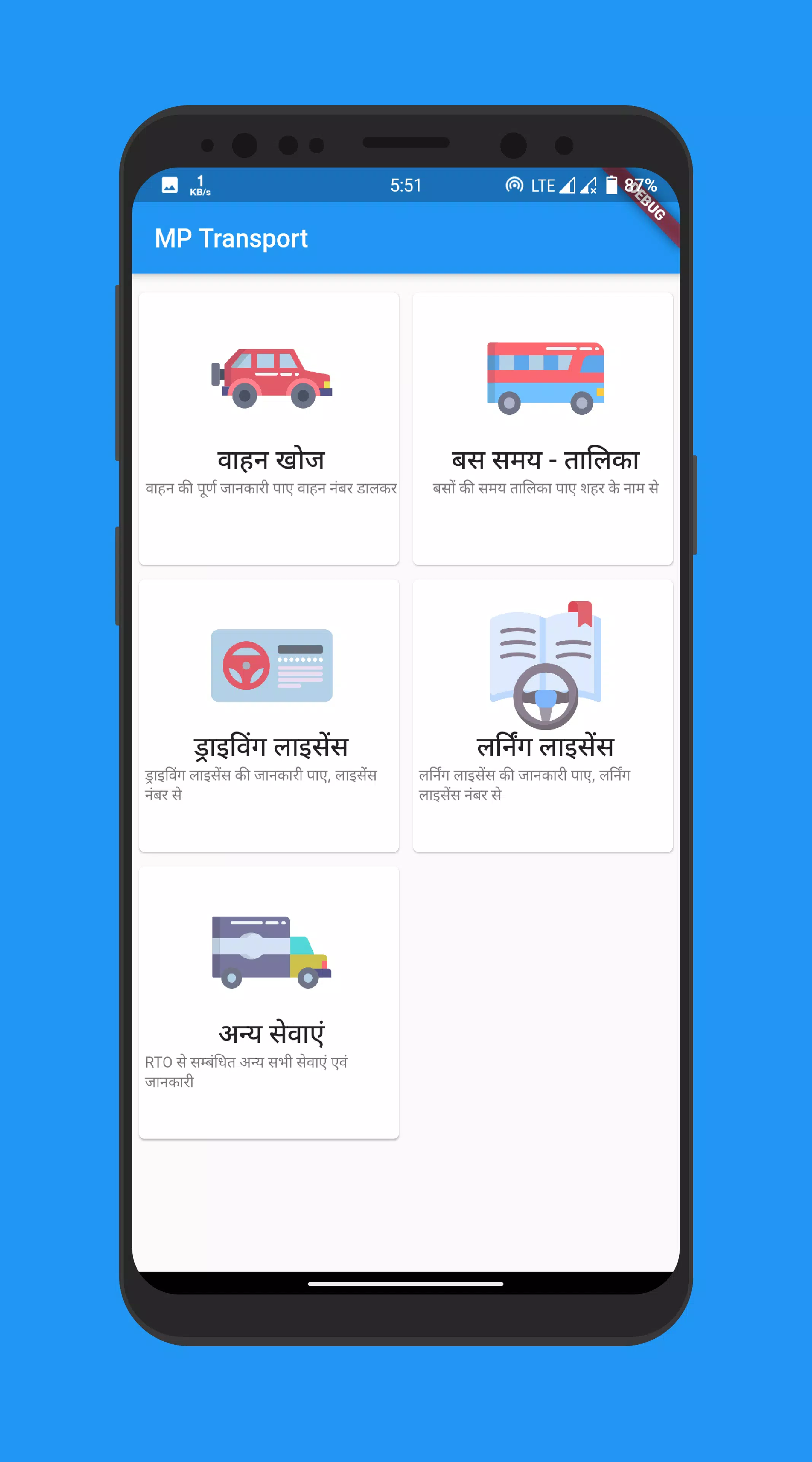 Mp Transport MOD APK Download v1.0.9 For Android – (Latest Version) 1