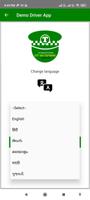 Demo Driver App screenshot 1