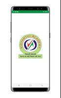 Vidhyarthi Academy gönderen