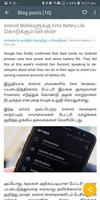 Tech Tamil 截圖 3