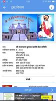 Maru Prajapati/Kumawat Trust Info 截图 1