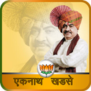 Eknath Khadse aplikacja