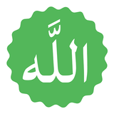 Animated Islamic Stickers 2024 icône