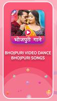 Poster Bhojpuri video dance - Bhojpuri songs