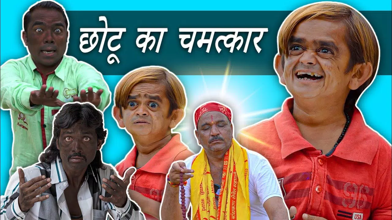 Chotu Dada - New Funny Videos APK for Android Download