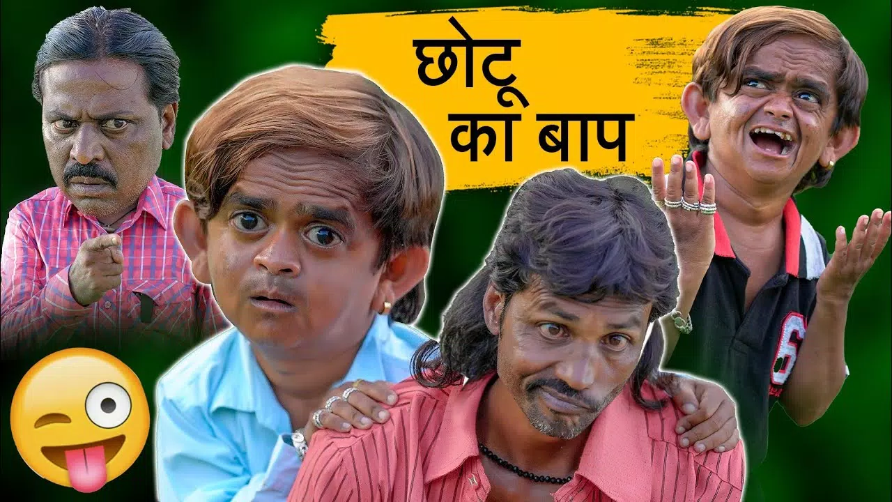Chotu Dada - New Funny Videos APK for Android Download Chotu Dada - New Funny Videos APK for Android Download