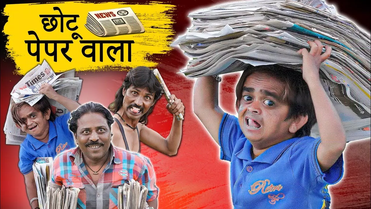 Chotu Dada - New Funny Videos APK for Android Download Chotu Dada - New Funny Videos APK for Android Download
