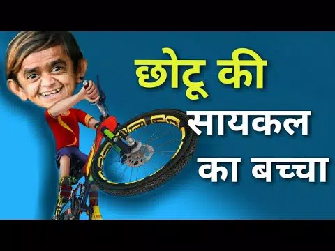 Chotu Dada - New Funny Videos APK for Android Download