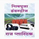 Shivpooja-APK
