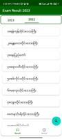 Exam Result | Myanmar poster