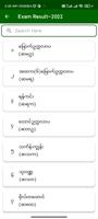 Exam Result | Myanmar screenshot 1