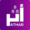 أثر icon