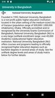 University in Bangladesh 스크린샷 1