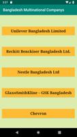 Bangladesh Multinational Companies الملصق