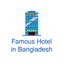 Famous Hotel in Bangladesh APK
