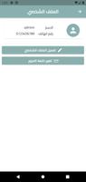 برنامه‌نما Babagurgur عکس از صفحه