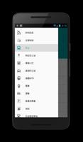 香港交通易 ảnh chụp màn hình 1