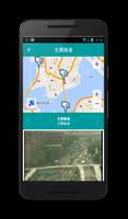 Hong Kong Traffic Ease screenshot 2