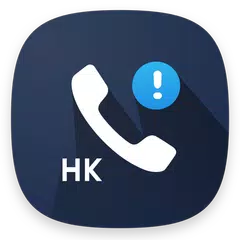 Jima Caller ID APK download