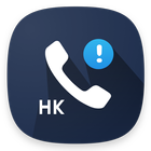 Jima Caller ID icon