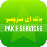 Pak eservice | Number Trace | Pak Sim Details simgesi