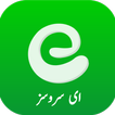 E-Services Pak Number Tracker
