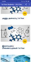 DLS Chemistry ภาพหน้าจอ 1