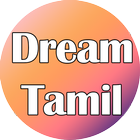 Dream Tamil News أيقونة