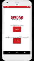 SWOAD capture d'écran 1