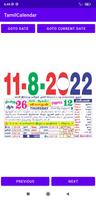 Tamil Calendar - 2022 โปสเตอร์