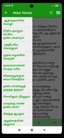 Tamil Stories স্ক্রিনশট 2